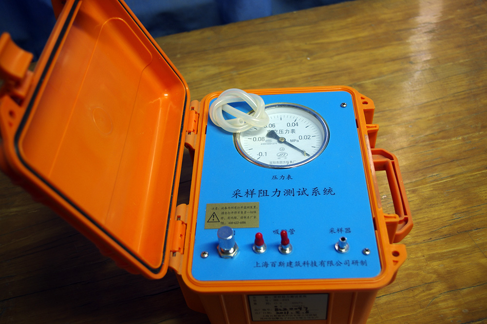 室內(nèi)環(huán)境檢測