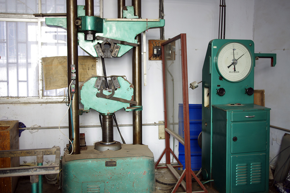 見證取樣檢測(cè)