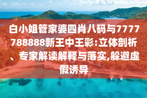 tongzhen