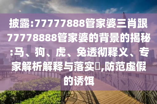 nieruihai
